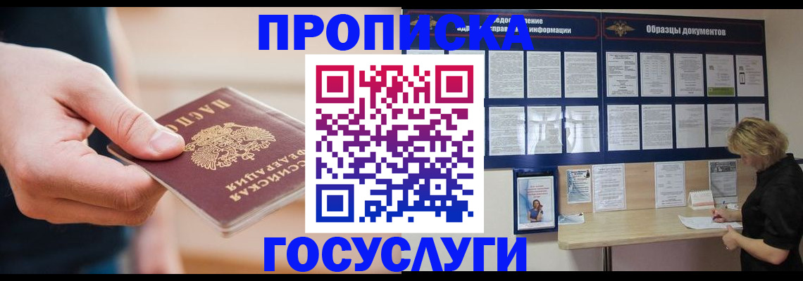 регистрация в Кушве