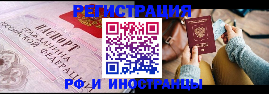 регистрация для дет. сада в Кушве